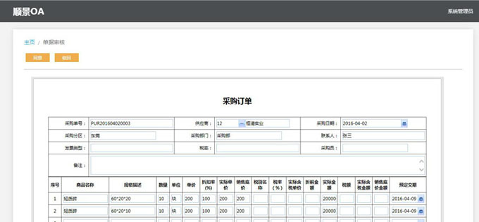 生产德甲买球推荐-德甲(中国)
的实施方案与哪些内容有关?